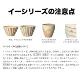 テラコッタ植木鉢 2個セット おしゃれ 四角 角型 スクエア キューブ 約8号 7号 屋外 陶器 素焼き テラコッタ色 KONTON コントン イーシリーズ ES-BX1X2SE 底穴あり 庭 ガーデニング ベランダ 玄関 観葉植物 多肉植物 花 寄せ植え プランター かわいい 北欧 和風 和モダン