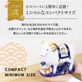 正月飾り 干支未 未 置物 陶器 染錦宝祥 お正月飾り 正月飾り置物 干支の置物 迎春飾り 十二支 おしゃれ 羊 ひつじ ヒツジ 2027 木札特典付き かわいい 縁起物 ディスプレイ 部屋飾り 玄関飾り 薬師釜 .干支置物.