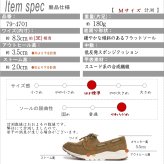Hashed coorde スニーカー ローファー スニーファー レディース モカシン レースアップ 軽量 3E相当 フラットソール 屈曲 通勤 通学 誕生日 結婚記念日 母 妻 祖母 娘 父 夫 祖父 息子 友達 親戚 兄弟 父の日 母の日 クリスマス ホワイトデー 卒業 入学 バレンタインデー ラッピング ギフト