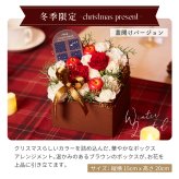 <季節のお花おまかせ>フラワーギフトボックスアレンジメント　リボン付き　 そのまま飾れる 生花 花市場から直送  父の日 お祝い お誕生日 結婚祝い フラワーボックス バラ カーネーション かわいい おしゃれ 女性 ギフト プレゼント 即日発送 手提げ付き  メッセージカード無料