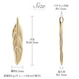 ゴールド ネックレス K18 18金 ネックレス ゴールド ネックレス チェーン フェザー Lサイズ 羽 選べる3色 イエロー ピンク ホワイト シンプル 華奢 上品 ご褒美 彼女 妻 女性 レディース 誕生日 プレゼント ハロウィン 【品番：CG-AK-2306L】