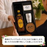 角瓶 名入れ お酒 ウイスキー サントリー 角ハイボール タンブラー ステンレス 保温 保冷 セット 名前入り プレゼント ギフト 面白い センス 定年退職 還暦祝い 退職祝い 男性 女性 お祝い 古希 喜寿 傘寿 米寿 卒寿 白寿 百寿 敬老の日