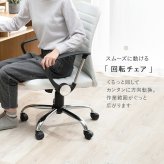 オフィスチェア デザインオフィス 昇降 回転 ロッキング機能付き 肘付き アームレスト ワーク パソコン リモートワーク テレワーク 在宅勤務 カジュアル ゲーム ゲーミング キャスター ホワイト かわいい シンプルなデザインのオフィスチェア \18日0
