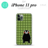 iPhone11Pro iPhone11 Pro スマホケース ハードケース くまモン チェック 緑 メンズ レディース nk-i11p-km15