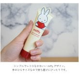 ギフトにうれしい2本入り miffy ハンドクリームセット りんご カモミール クローバー フルーツオレ ギフトセット ハンドケア コンパクト 雑貨 実用性 おしゃれ インテリア ギフト プレゼント 男性 女性 誕生日 ラッピング対応 無料ラッピング