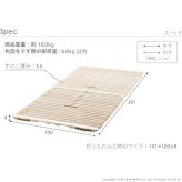 【グッドデザイン賞受賞】 すのこベッド 折りたたみ シングル 1秒で簡単布団干し!アシスト機能付き「みやび格子」すのこベッド 〔エアライズ〕 シングル 二つ折りタイプ 桐 天然木 布団干し 室内干し 省スペース 快眠 除湿 調湿 防カビ 梅雨対策 収納