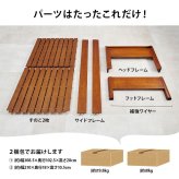 約3分で組立完了 すのこ シングル 3段階 高さ調節 宮棚あり 2口コンセント付き フレームのみ フレーム 高さ調整 宮付き 下収納 おしゃれ 新生活 一人暮らし ワンルーム 耐荷重400kg