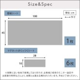 マグネットウォールシート 45×100cm 壁紙 マグネットシート マグネットボード マグネットウォール ウォールパネル マグネット カット可能 貼るだけ 簡単 DIY 磁石が壁にくっつく 賃貸OK キッチン