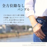 ハワイアンジュエリー バングル ハワイアンジュエリー ブレスレット 幅8mm 刻印 無料 サイズが選べる クローズバングル カットアウト スクロール シルバー925 太め 彼女 妻 女性 レディース 誕生日 プレゼント ハロウィン 【品番：B1040-8】