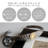 ステンレス スマイリー ニコちゃん 槌目模様 燻し風加工 バングル ブレスレット メンズ ワンポイント スマイル 丸型モチーフ 凹凸 アンティーク調 カジュアル ストリート ロック 個性的 手元 アクセサリー 金属アレルギー対応