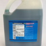 強力 除草剤 はや効き！ 液剤 5L×4本入り 最大2万平米対応 希釈タイプ 液剤 速効 液体 非農耕地用 グリホサート 素早く雑草を枯らす スギナ等の強雑草にも効く 噴霧器別売り 業務用にも ガーデニング ガーデン 庭 外 駐車場 工場 敷地 屋外 雑草対策