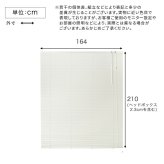 カーテン 窓まわり アルミブラインド 幅164×高さ210cm 新生活