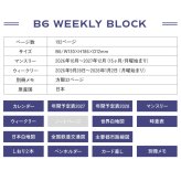 ダイアリー 手帳 2027 MATOKA マトカ 女性 ウィークリー ブロック 2026 10月始まり B6 かわいい おしゃれ 週間 月曜始まり エルコミューン マンスリー 日記帳 スケジュール帳 週間 月間 ブロック ワンポイント 月 ネイビー 黒 方眼 時間 予定 管理 見開き 1ヶ月 ビジネス