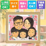 感謝 似顔絵 プレゼント 手描き ギフト 贈り物 名入れ 記念日 誕生日 記念 お祝い 感謝 大人数 両親 父 家族 母 祖父母 修正無料 名入れ 下書き確認 喜ばれる 親孝行 一生もの サプライズ 思い出 記念 感謝 色紙 感激 快気祝い 闘病中の方への励まし お祝いの品 長寿祝い 古希祝い 百寿祝い 節目 お祝い返し キレイ 披露宴 バレンタインデー 還暦祝い