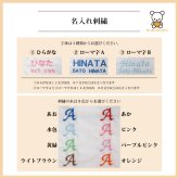 【出産祝い・プチギフト】くまスタイ２枚セット｜日本製 泉州タオル・オーガニックコットン100％｜nunonuno