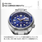 セイコー プロスペックス SEIKO PROSPEX ダイバースキューバ メカニカル 自動巻き PADI 60周年記念 限定モデル 腕時計 メンズ HBB002J【2026 新作】