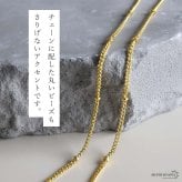 ステンレス イニシャルネックレス 大ぶり ゴールド パヴェ レディース ペンダント 英文字 AからZ 全26タイプ ストーン ぷっくり モチーフ チェーン ビーズ 華やか 上品 大人可愛い カジュアル アクセサリー 金属アレルギー対応
