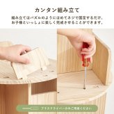 ラック 回転 丸型 収納 コミック マンガ収納 本棚 コミック棚 子供部屋 大容量 回転本棚 3段 4段 ナチュラル 新生活