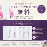 【10900円コース】 奉書付 カタログギフト 葡萄（ぶどう）和果シリーズ 引き出物 香典返し 粗供養 グルメ グルメカタログギフト 仏用 葬儀の返礼品 香典をもらったら 葬式返礼品 挨拶状付き 法事 満中陰志 法要 返礼品 ご供養 神式にも対応 偲草 香典返し専用
