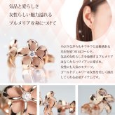 ハワイアンジュエリー ピアス プルメリア ピンクゴールド K14 ピアス Mサイズ 花8mm 片耳(1個)購入可 ジルコニア 14K シリコンキャッチ 20G ゲージ BY THE SEA バイザシー 彼女 妻 女性 レディース 誕生日 プレゼント ハロウィン 【品番：GE102R】