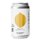 広島 しまなみブルワリー しまなみ超レモンサワー 6本 レモンサワー 発泡酒 缶 クラフトサワー