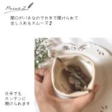 名入れ刺繍 バネポーチ 名入れ無料 合皮 日本製 小物ケース 出産祝い 内祝い ギフト プレゼント お祝い 誕生日祝い 誕生日 PVC レザー おしゃれ シンプル かわいい 大人 高校生 レディース 女子 社会人 大学生 無地