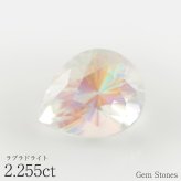希少 ペアシェイプカット ラブラドライト 2.255ct ルース 宝石 裸石 オレンジ ブルー グリーン ムーンストーン ジュエリー コレクション 記念 お守り クリスマス 誕生日 プレゼント