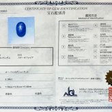 ブルースターサファイア 4.180ct ルース 宝石 裸石 サファイア スター ブルー 紫 スターサファイア ブルーサファイア ジュエリー オリジナル 制作 コレクション 誕生石 9月 記念 お守り 誕生日
