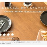5点セット ダイニングセット 4人用 四人用 おしゃれ 天然木 ダイニングテーブル 4人掛け 130cm幅 北欧 ダイニング5点セット ダイニングチェア 4脚セット ブラウン 木製 無垢 ウレタン塗装 4人 カフェ風 高級 新生活