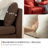 ソファ 座椅子 ロー ー オットマン カウチ フロア L字 I字 1人掛け 一人がけ 1P ユニット 組み合わせ テーブル コンパクト 小さめ 省スペース 大きい 低い チェア 椅子 いす 一人用 ひとり暮らし 高見え 上質 幅75 1K
