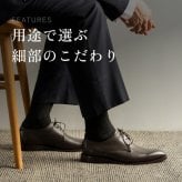 ビジネスシューズ（ストレートチップ・内羽根式）メンズ 本革 レザーソール ラバーソール ストレートチップ プレーントゥ ウィングチップ 靴 紳士靴 2E 外羽根 内羽根 軽い 冠婚葬祭 通勤 就活 入学式 卒業式 ブラック 黒 ブラウン ダークオーク 茶 LIB 旧ビジレザ ビジネスレザーファクトリー