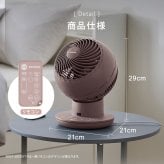 【公式】 サーキュレーター dcモーター アイリスオーヤマ サーキュレーターアイ DCsilent KCF-SDS151T サーキュレーター ボール型 左右首振り 扇風機 冷房 送風 静音 省エネ 空気循環 部屋干し 