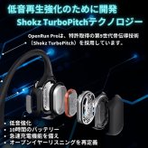 Shokz (ショックス) OpenRun Pro Black 完全ワイヤレス骨伝導イヤフォン ブラック SKZ-EP-000007 軽量 深みのある低音を体験 実用的 プレゼント