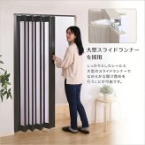 パネルドア ガラス調 幅95cm 丈174cm アコーディオンドア アコーディオンカーテン 間仕切り 仕切り パーテーション 目隠し 新生活 高級感 -RAYLA(レイラ)-