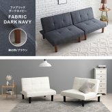 ソファベッド ソファ LSF-4440-2S 幅176cm 3段階 リクライニング 4way 1台で4役 2人掛け カウチソファ ゆとり シングル ロースタイル セパレートレザー調 合成皮革 ポリエステル 1人暮らし ホワイト ブラック ベージュ 天然木 新生活