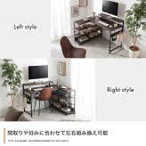 デスク チェア 机 パソコン L型 幅120 収納 120幅 棚付 北欧 木製 学習机 スチール PC パソコン机 モダン 一人暮らし ワンルーム テレワーク 学習 北欧パソコン ワーク オシャレ シンプル ラック 収納棚 作業台 在宅ワーク 新生活