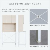 食器棚 ゴミ箱収納付き さわやかな30Lごみ箱上ラック ワイドタイプ FSK-T30L3--WHW ホワイトウォッシュ 幅81.5cmタイプ ホームテイスト ゴミ箱上ラック ゴミ箱ラック ゴミ箱上収納 キッチンラック キッチン収納 おしゃれ シンプル：
