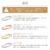 セミオーダー Lovers&Ring ペアリング 刻印対応 10金 18金 プラチナ ダイヤモンド 付き K10 K18 指輪 ペア リング お揃い レディース メンズ LSR0610D-PAIR ギフト 誕生日 プレゼント 彼女 女性 彼氏 男性 妻 夫 指輪 誕生日プレゼント 記念日 ギフト  結婚指輪 マリッジリング 人気 バースデー 秋アクセ　秋ジュエリー ご褒美ジュエリー 彼女 ギフト