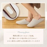 スリッパ ルームシューズ 洗える 室内履き 室内ばき へリンボンレディース メンズ 定番 来客用 部屋 引っ越し オフィス 職場 事務所 オールシーズン おしゃれ あったか スリッパ トイレ 新生活 プレゼント ルームシューズ 送料無料