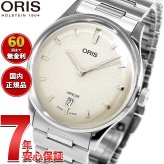 オリス ORIS アートリエ デイト ARTELIER DATE 腕時計 メンズ 自動巻き 01 733 7810 4051-07 8 20 20