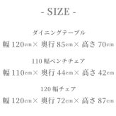 ダイニング3点セット 対面3点セット 小 120テーブル 120ベンチチェア 120チェア 3点セット ダイニング ベンチ ベンチチェア 北欧 ヴィンテージおしゃれ 長椅子 ダイニングチェア 疲れにくい ダイニングセット 食卓3点セット 2人用ダイニング 新生活