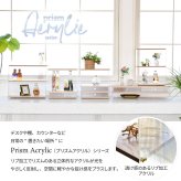 アクリル　三角収納棚　3段 ONLS0347 アクリル収納 リビング収納 シンプルスタイル モダン 角型 アクリル ラック アクリルラック 透明ラック クリアラック ディスプレイラック幅42cm 奥行19.5cm 高さ39.5cm