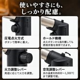 SOTO ソト フィールドフレーム ST-490 ガストーチ 充てん式 コンパクト 小型 炙り料理 キャンプ アウトドア用