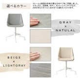 デスクチェア ワーク Cuddle(カドル)【ワーク 】 スタイリッシュ 包み込む ch-j3900【北海道・沖縄・離島以外送料無料】 ワークチェア デザイン ワークチェアCuddle ポリエステル スチール ウレタン 椅子 イス 家具 インテリア 4色