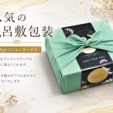 敬老の日 名入れ ペアギフト SXX 波佐見焼 夫婦湯呑 吉祥文様梅モダン ブルー ピンク 2点 木箱入り / プレゼント ギフト 両親 夫婦 結婚 金婚式 銀婚式 退職 記念 誕生日 長寿 祝い 数量限定商品