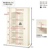 マントルピース RCC-1545 隠し収納 5段タイプ 幅70cm 奥行スリム 高さ調節 可動棚 アイデア次第 まわり 小物 ディスプレイ 収納力 扉 収納家具 木目調 リビング収納 壁炉台 ワンルーム 一人暮らし ホワイト