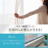 網戸用 花粉フィルター 200×100cm 4袋セット 日本製 マスクメーカー エアクリーン 網戸フィルター 窓用 花粉対策 PM2.5 黄砂 防塵 帯電フィルター 両面テープ付き 貼るだけ 窓 網戸 花粉シーズン 空気対策 蚊よけ 家庭用 生活用品 実用的 プレゼント