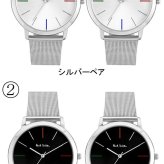 【ペアウォッチ】ポールスミス Paul Smith 腕時計 ステンレスメッシュベルト MA 41mm×41mm クオーツ 日本製ムーブメント 日常生活防水 シンプル カップル PS-PAIR バレンタイン