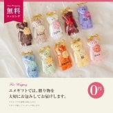 名入れ タオル ハンカチ 刺繍 泉州タオル プチシリーズ プチギフト くま ベア ベアー タオルハンカチ 刺繍 名前入り 出産祝い かわいい お返し プレゼント ハンドタオル 花 花束 日本製 お誕生日 退職祝い 退職 送別会 法人 お見舞い 卒業 結婚祝い 定年 おしゃれ 入学祝い 10000007