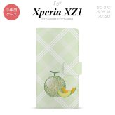 【手帳型 スマホ カバー ケース】【SO01K】【エクスペリア XZ1】手帳型 ケース SO-01K スマホ カバー Xperia XZ1 エクスペリア メロン nk-004s-so01k-dr658【メール便送料無料】